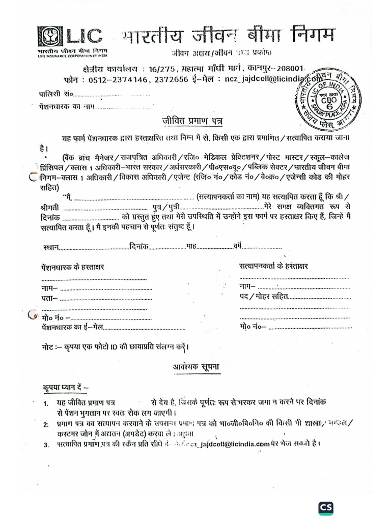 Forms | PDF