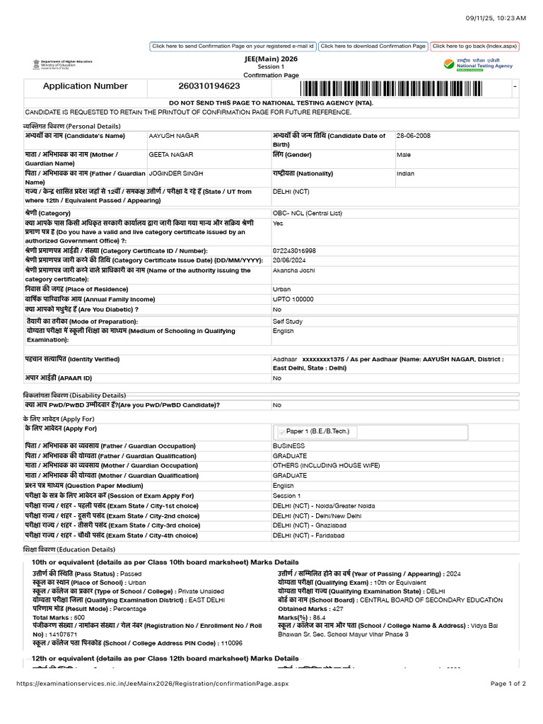 Application Form | PDF