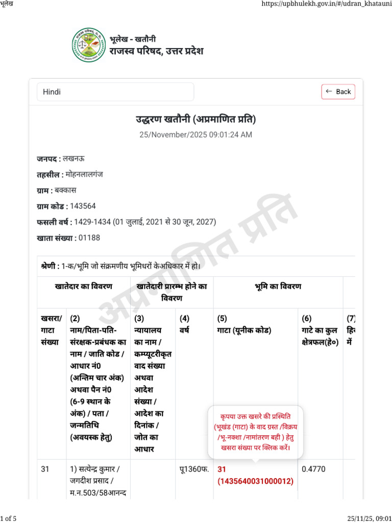 Hindi | PDF