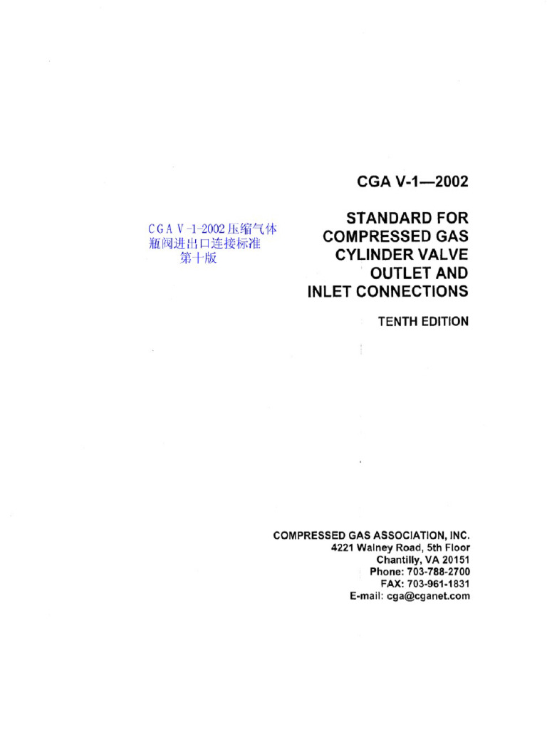 Cga V1 2013 | PDF