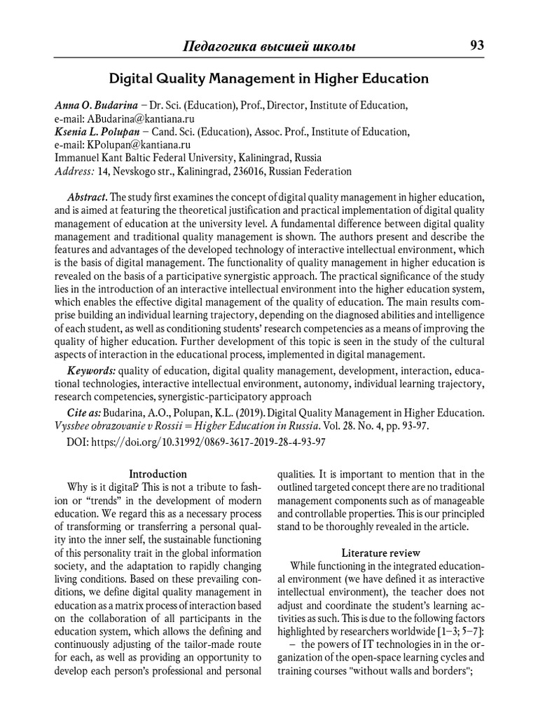 Digital Quality Management in Higher Education | PDF | System | Experience