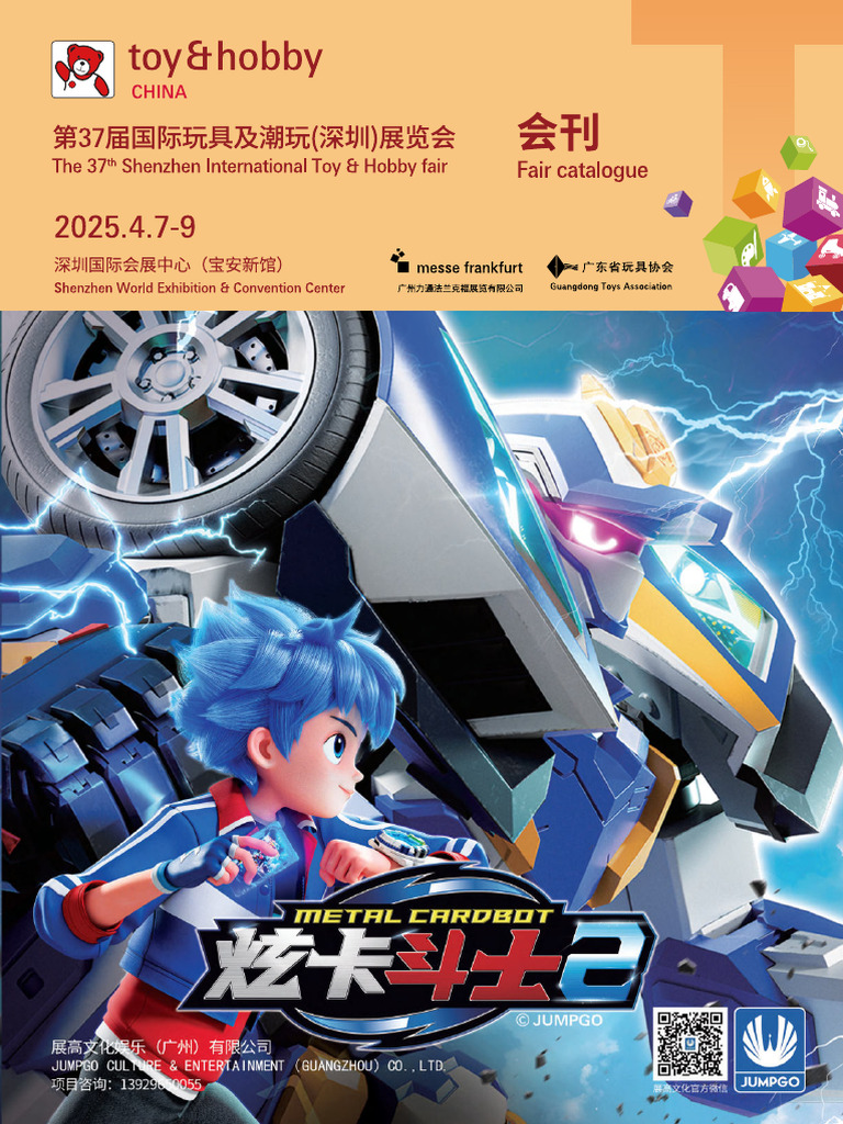 桌遊黑白講: [心得] 漫威傳奇再起：綠惡魔擴充(Green Goblin Scenario Pack), image size:768x1024