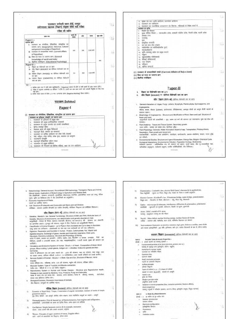 Rajasthan Lab Assistant Syllabus 2025 | PDF | Gases | Cell (Biology)