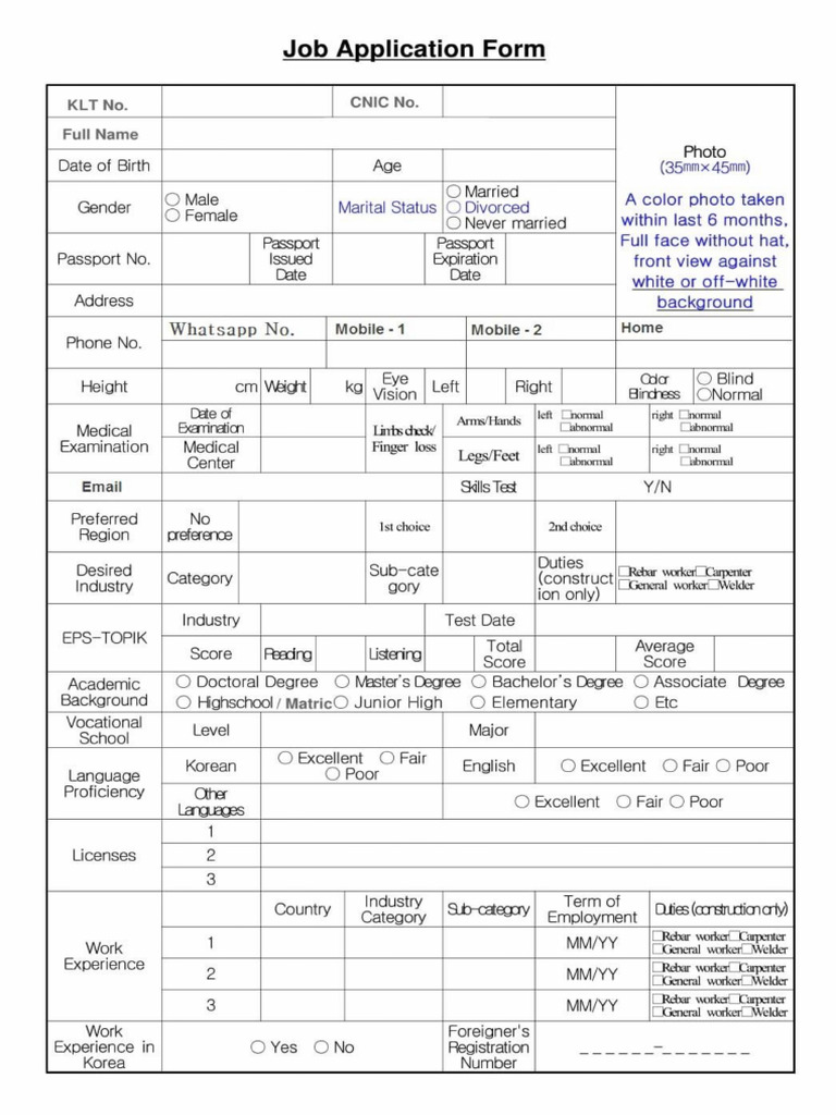 Job Applicatoin Form For PRS - EPS 4 Pages | PDF