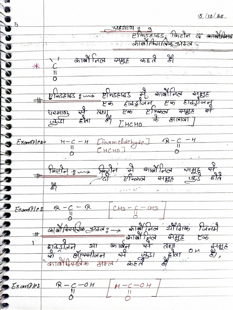 Chemistry Chapter 12 Part 1 | PDF