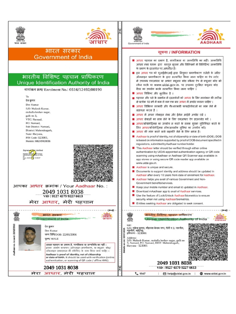 Adhaar Card | PDF