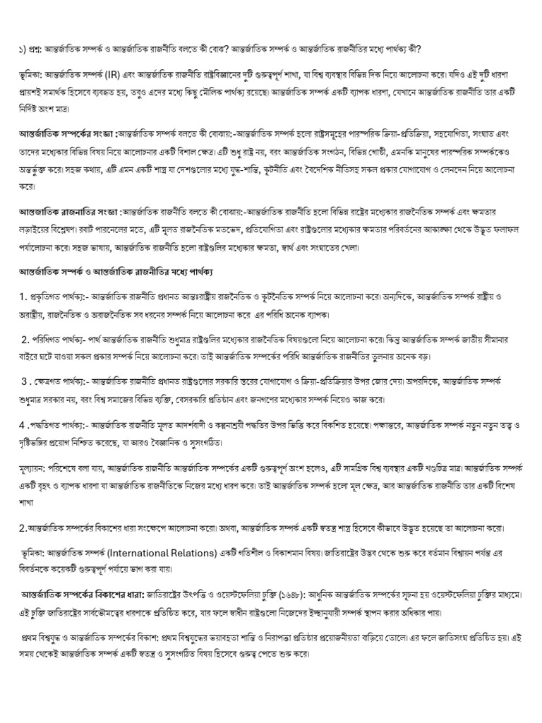Document 10 | PDF