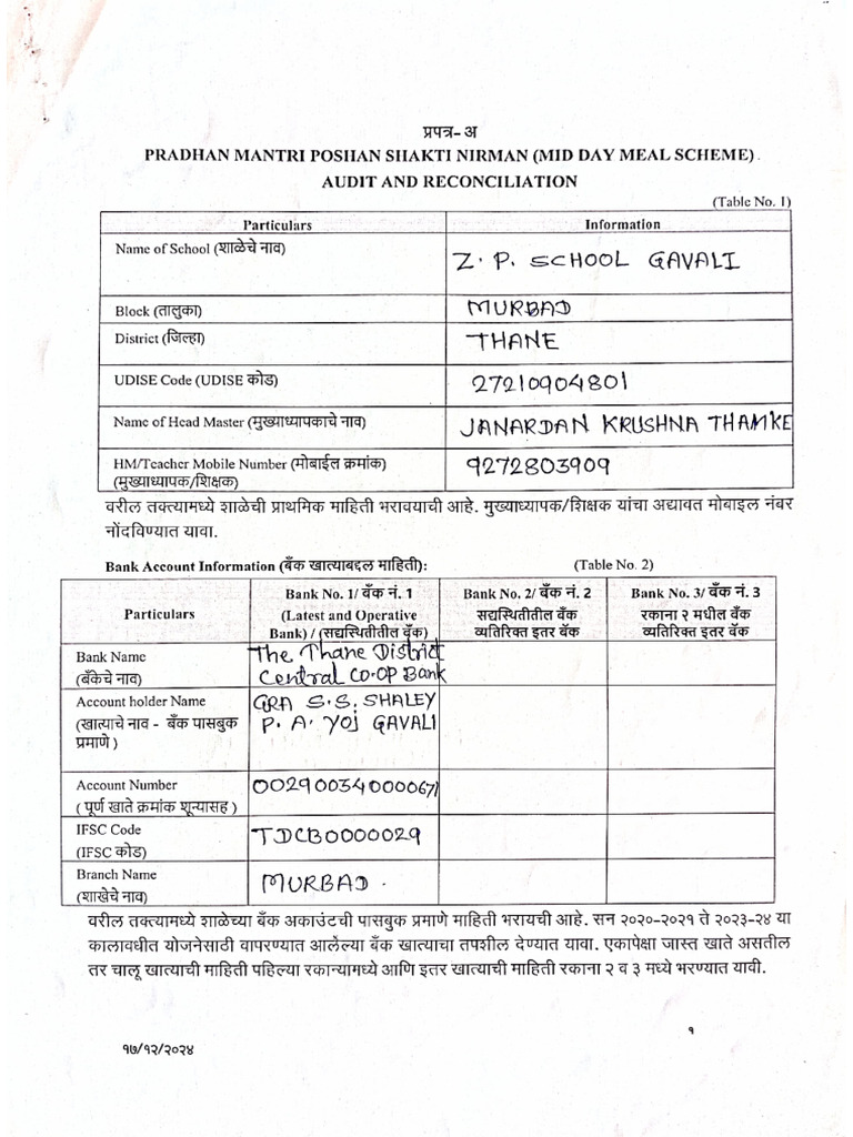 MDM Webform 2025 | PDF