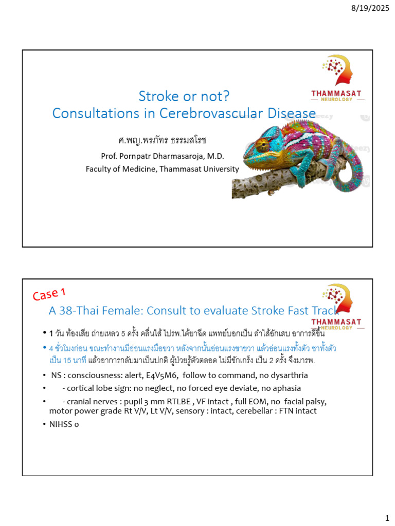 6808 Sent, Stroke or Not, PRESENT, Handout | PDF | Stroke | Vertigo