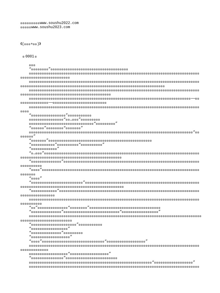 乐可 | PDF