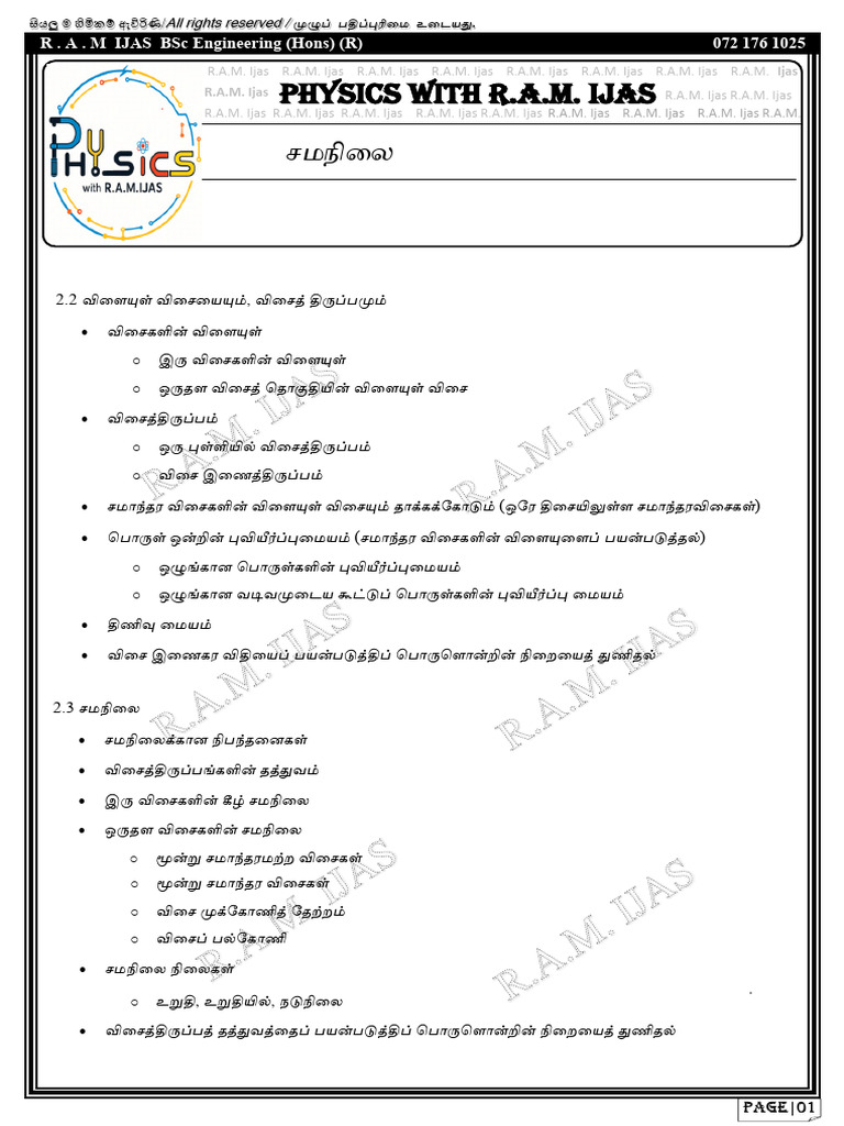 TDY-Q Compressed (1) (1) FINAL | PDF