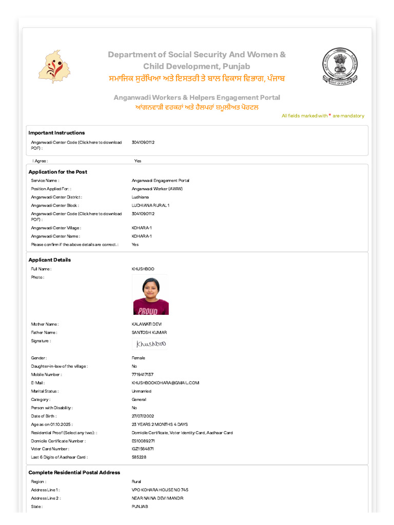 Anganwadi Worker Application Form | PDF