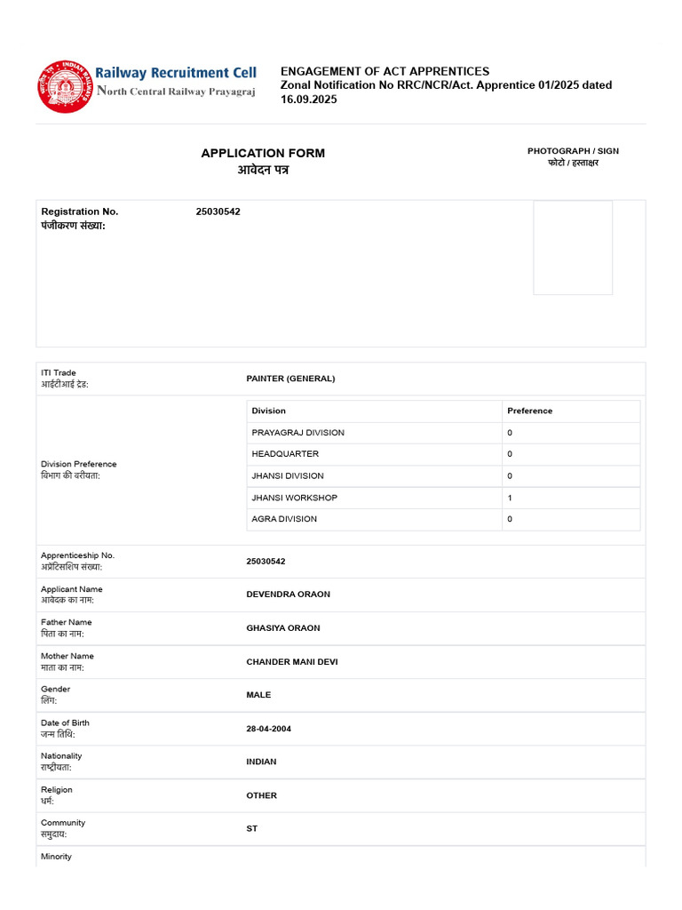 Devendra Registered Form | PDF