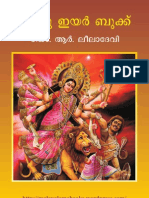 Hindu Year Book - Dr R Leela Devi