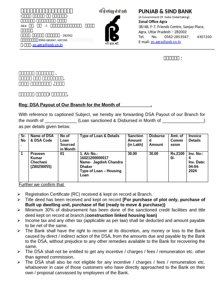 DSA Payout Report - Punjab & Sind Bank | PDF | Business | Public Finance