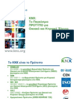 Advantages KNX GR