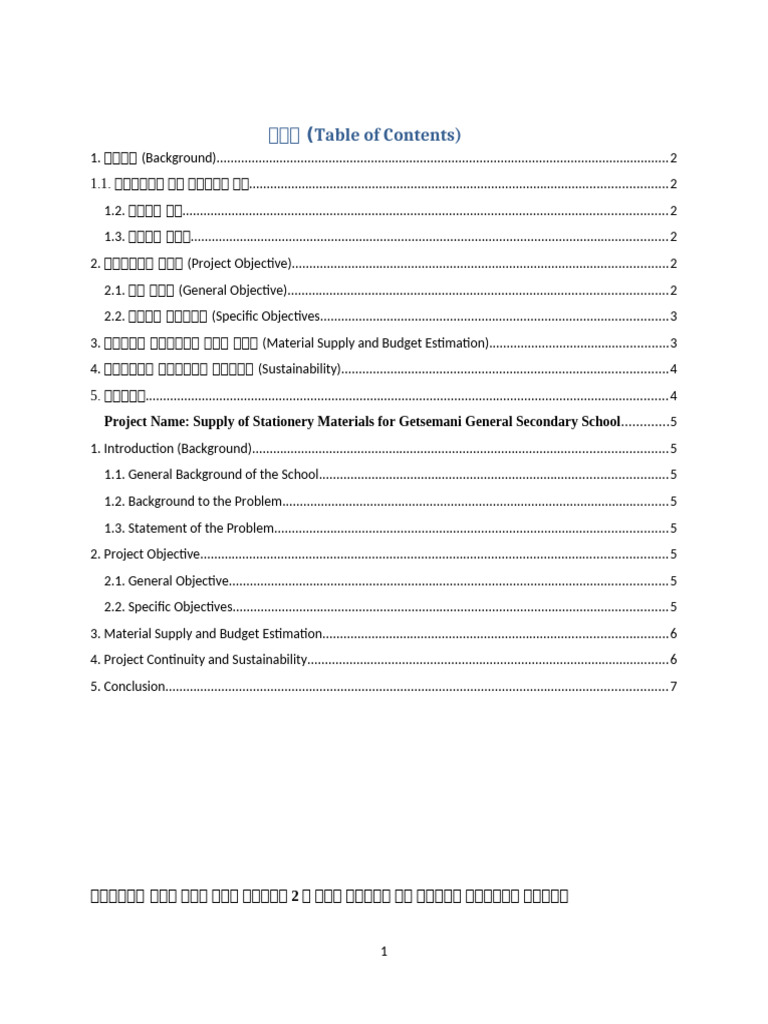Table of Contents) : Project Name: Supply of Stationery Materials For ...