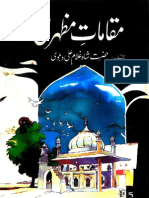 Maqāmāt-E Mazhari Urdu