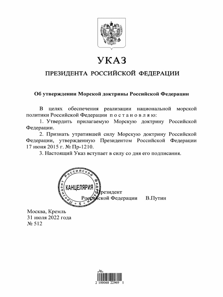 Ruski doc | PDF