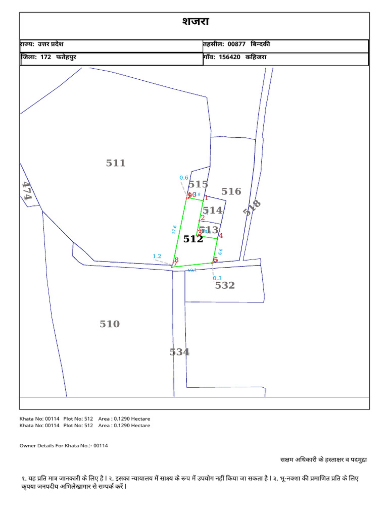 Plot No 512 | PDF