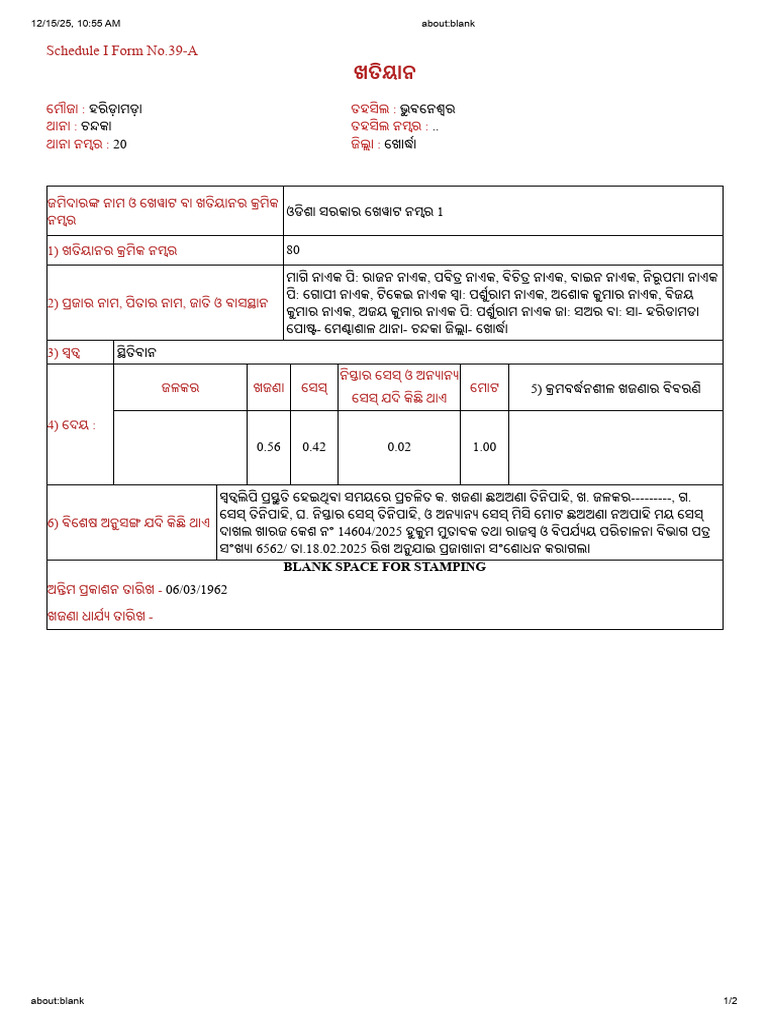 273 Plot and 439 Plot | PDF