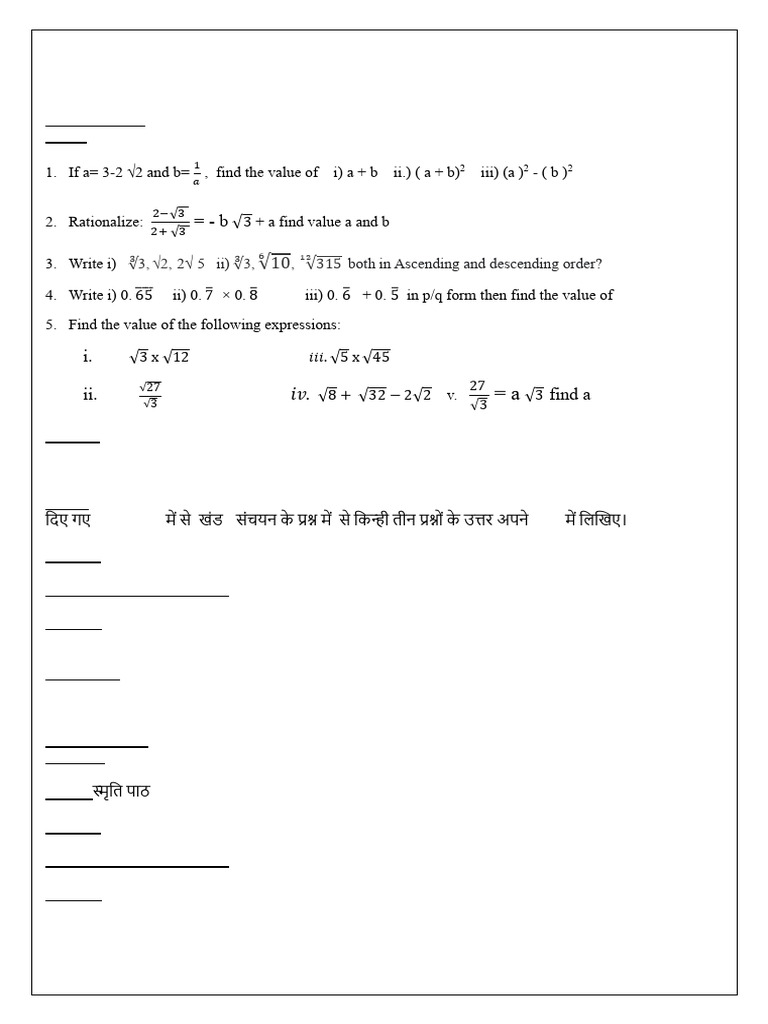 Class IX Homework Assignments Guide | PDF