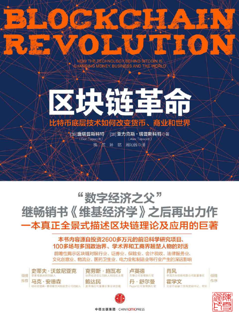 框架思维| PDF, image size:768x1024