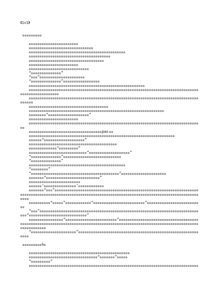 Na | PDF