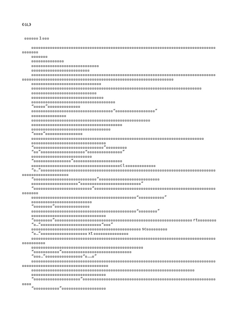 Ma | PDF