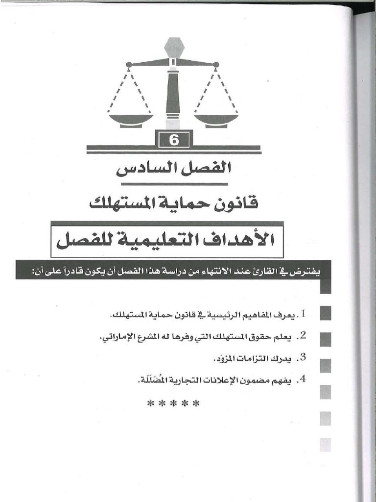 66666666666666666 | PDF