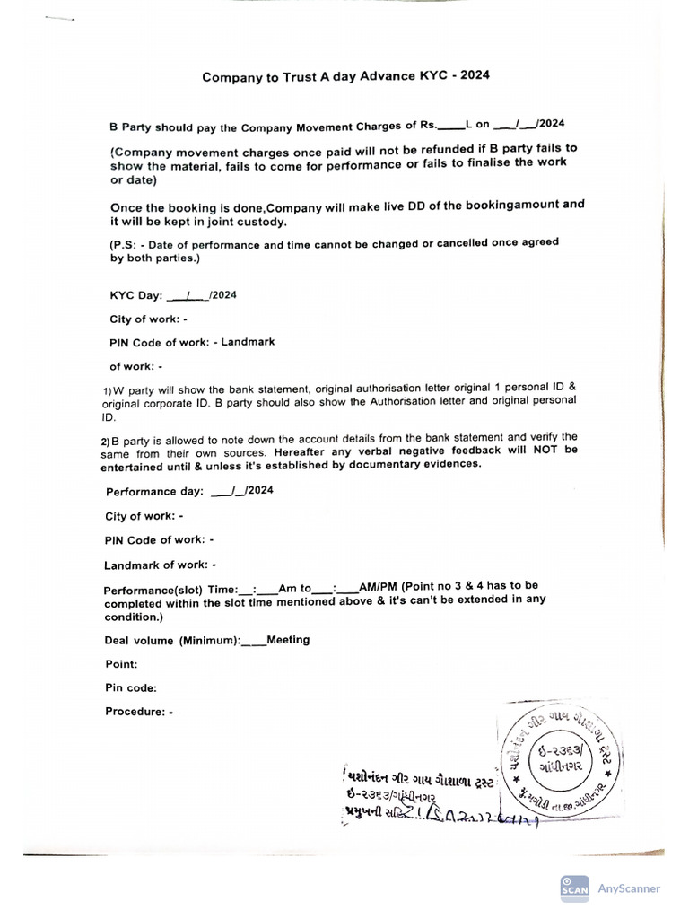 Ky Customer | PDF