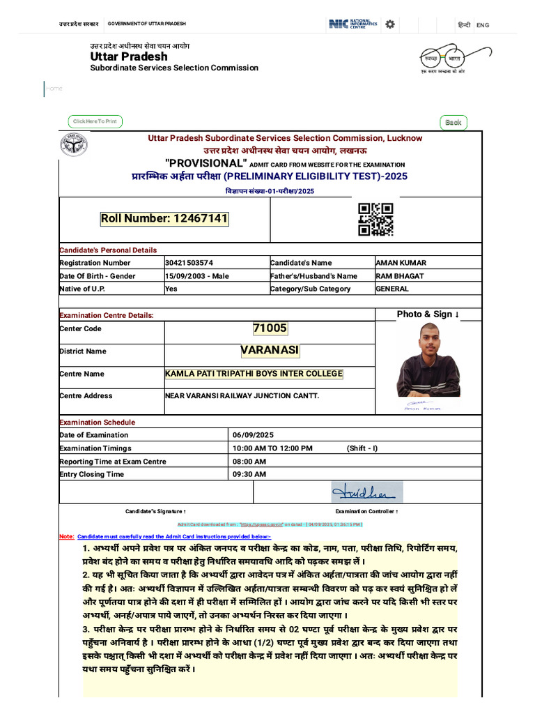 Uttar Pradesh Subordinate Services Selection Commission | PDF