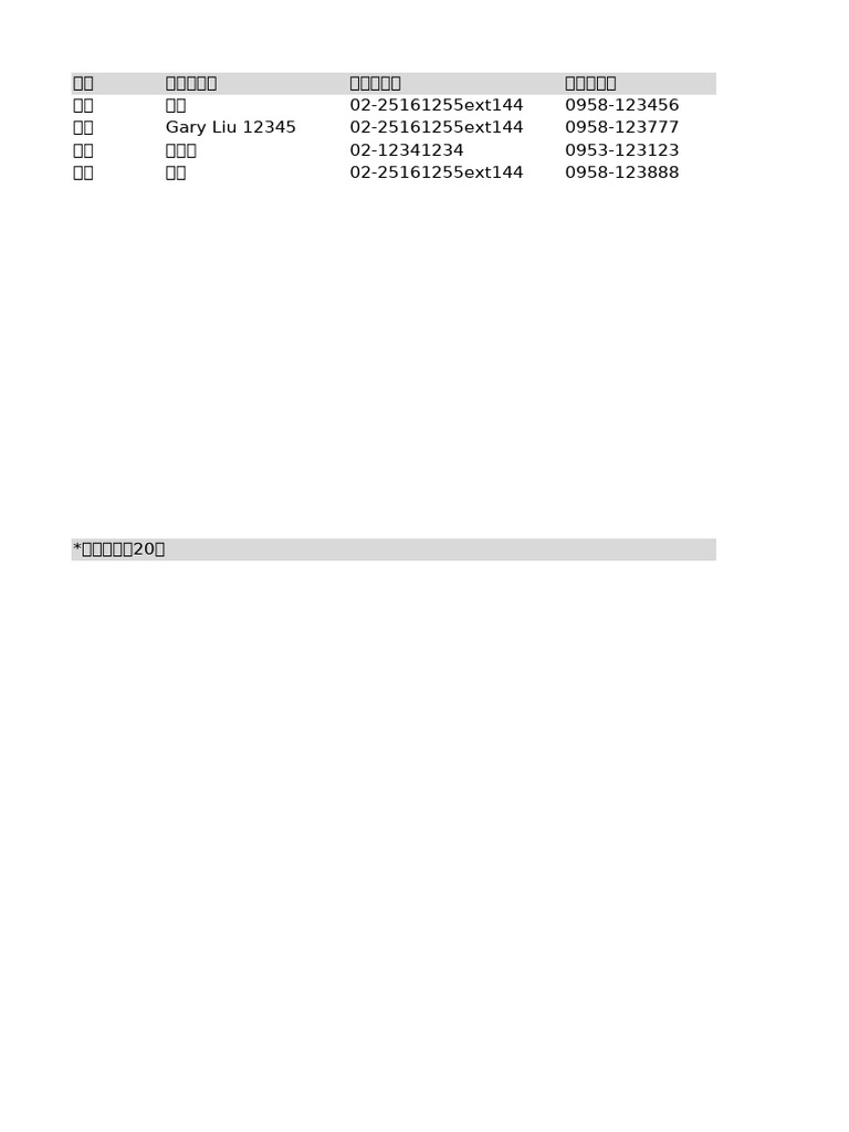 Sample | PDF
