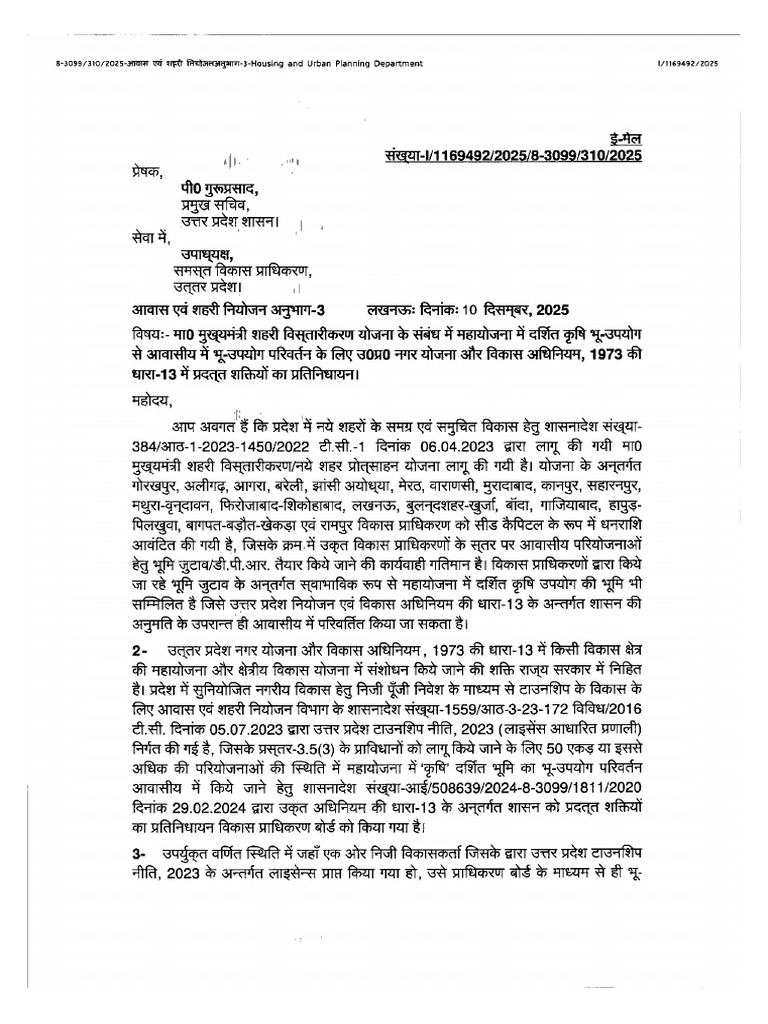 Notification | PDF