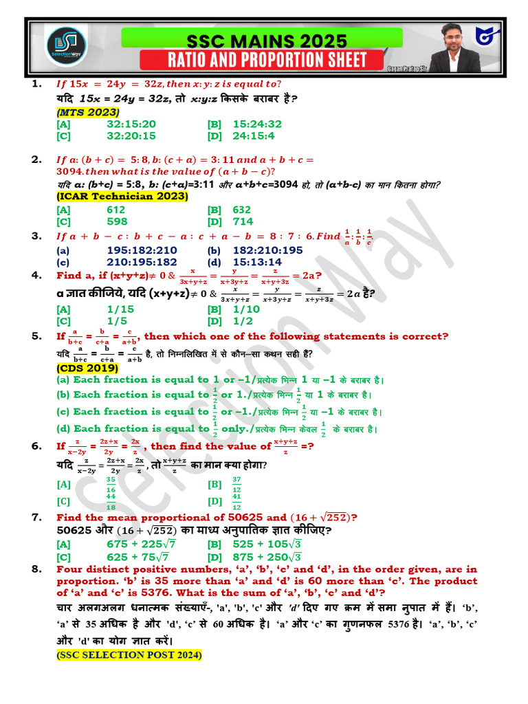 Ratio and Proportion Sheet MAINS | PDF