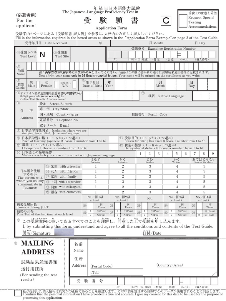 25B210010234018 C Page | PDF