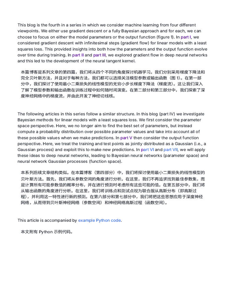 4贝叶斯机器学习：参数空间 - 研究博客 - RBC Borealis - Bayesian Machine Learning ...
