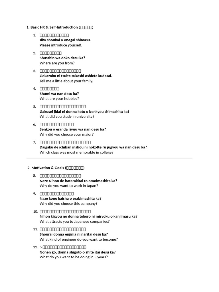 Japanese Interview Que | PDF