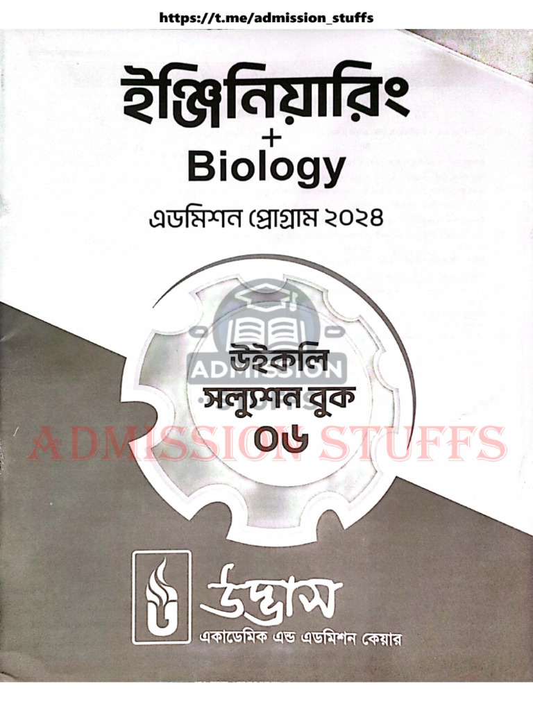 Weekly Solution Book - 6 (EAP) | PDF