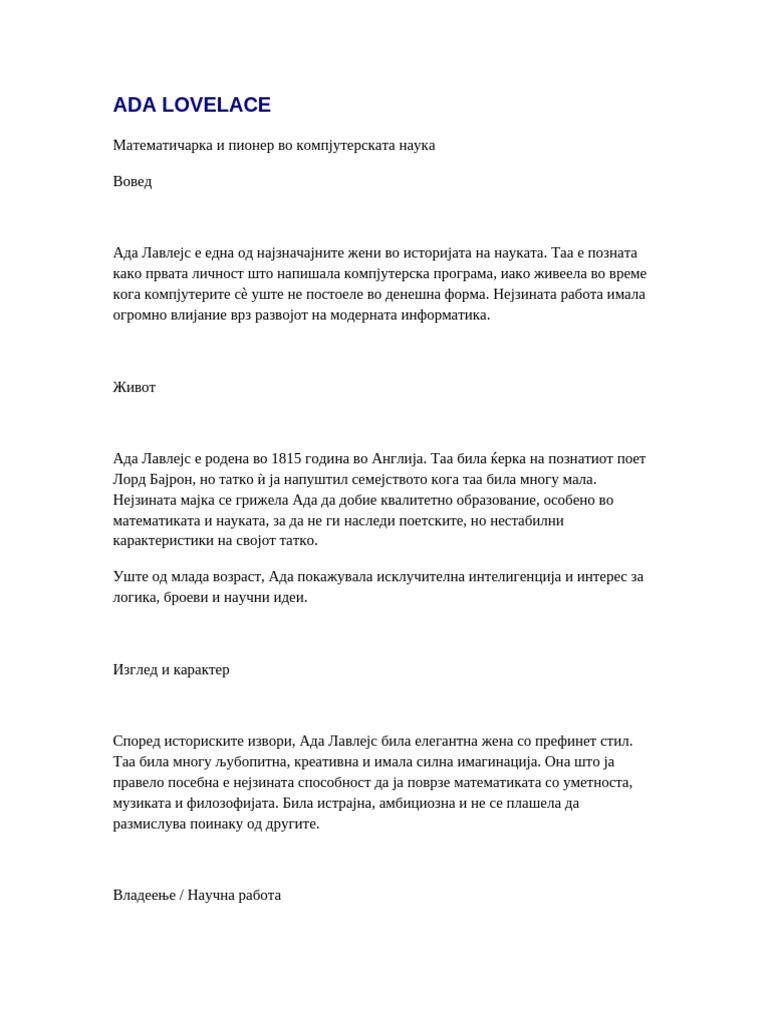 Ada Lovelace Andrej Risteski | PDF