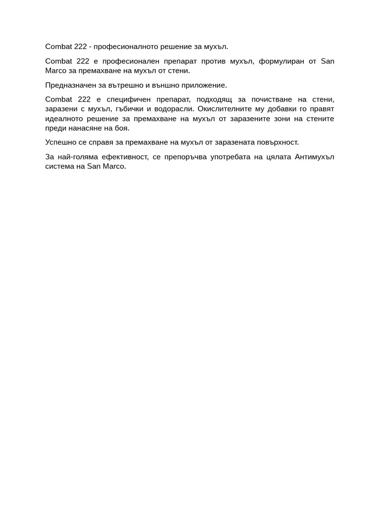 Combat 222 1 | PDF