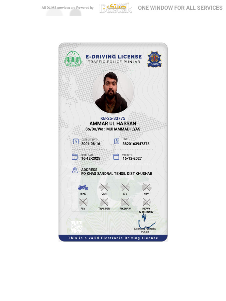 DLIMS: One Window Driving License Services | PDF