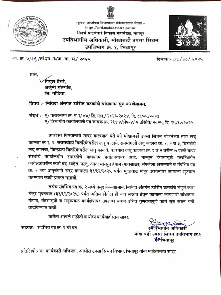 Commencement of Work | PDF