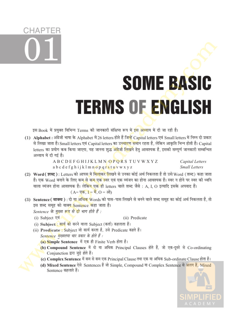 Basic English Grammar Terms Explained | PDF
