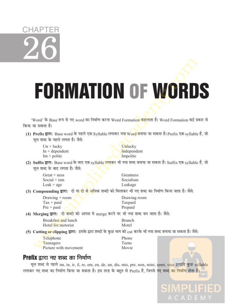 Word Formation Techniques Explained | PDF | Noun | Adjective