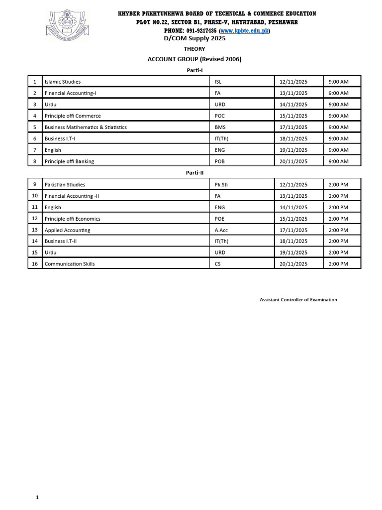 D/COM Supply 2025 Exam Schedule | PDF | Economies | Business
