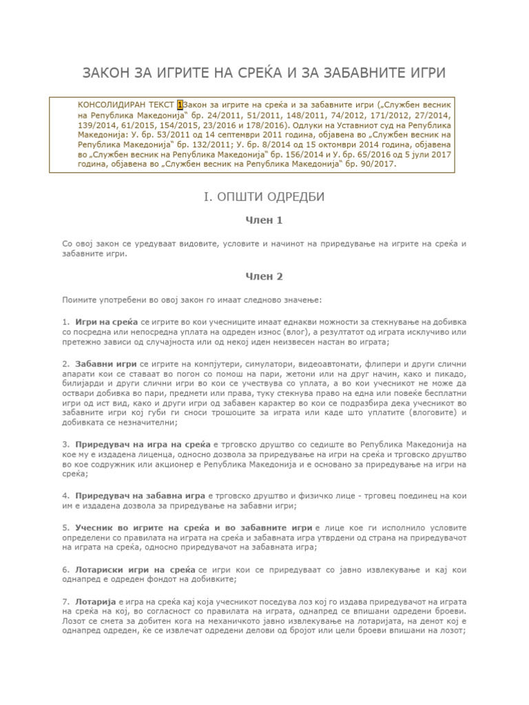 Zakon Za Igrite Na Srekja I Za Zabavnite Igri | PDF