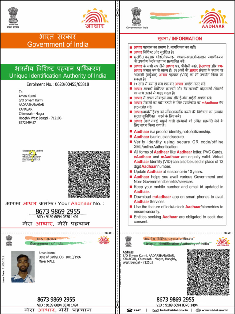 Aman 1 | PDF