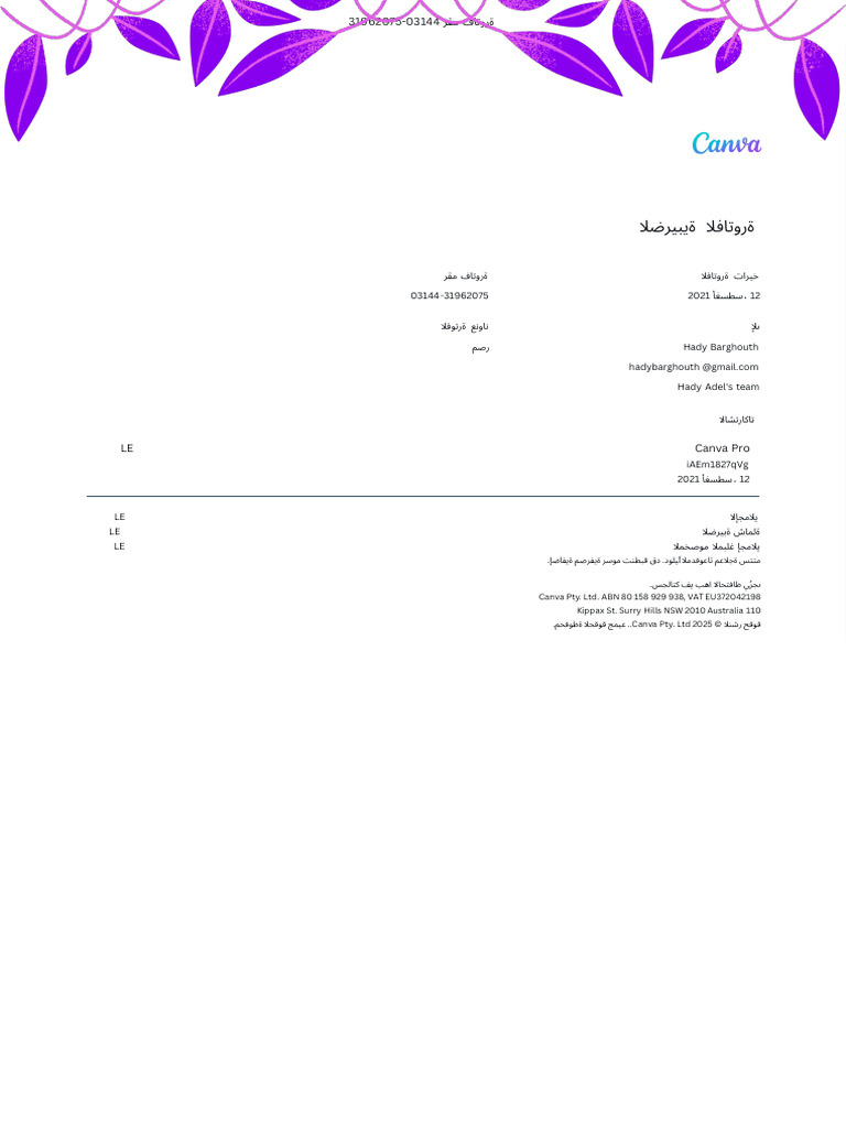 Invoice 03144 31962075 PDF | PDF