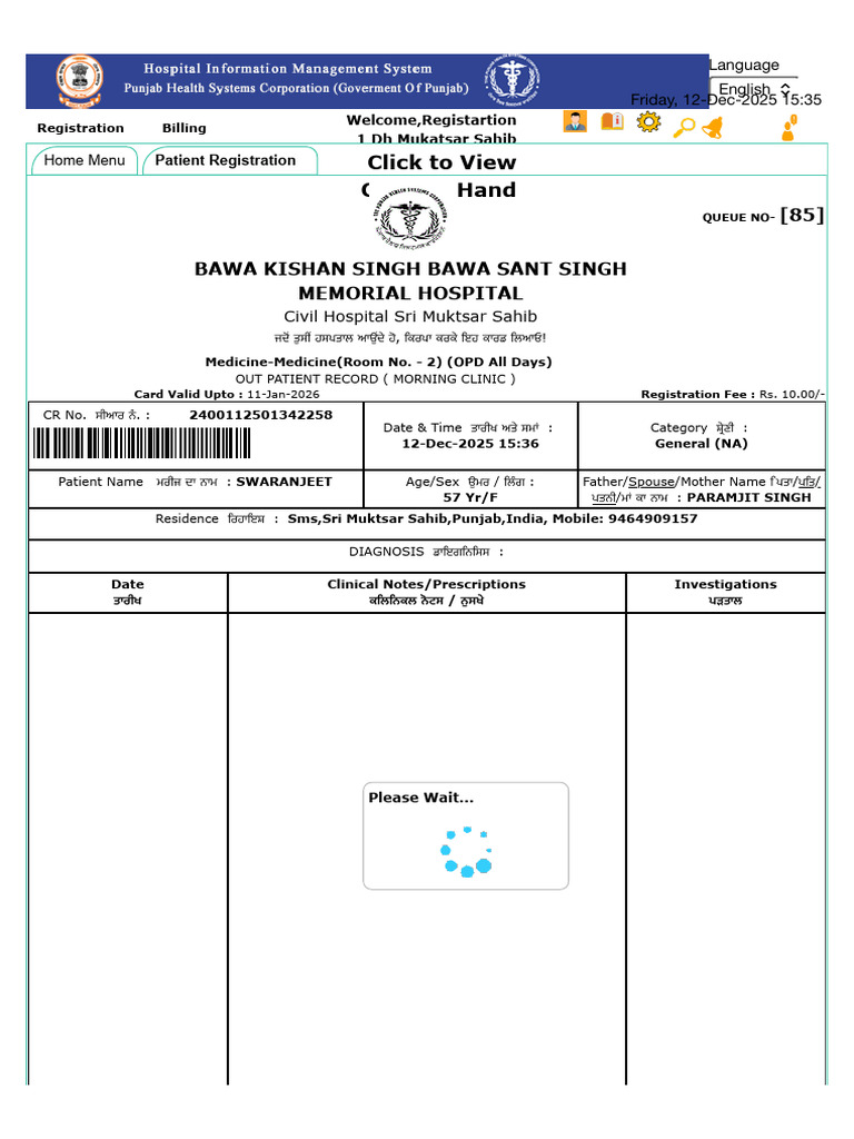 Hmis - PHSC | PDF
